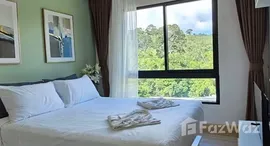 Unités disponibles à Happy Place Condo