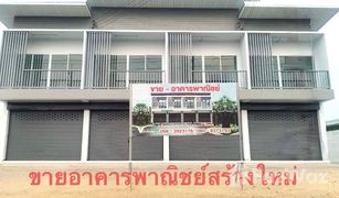 2 Bedrooms Townhouse for sale in Ban Hong, Lamphun 