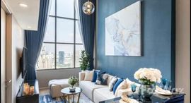 ยูนิตที่เหลืออยู่ในโครงการ ไนท์บริดจ์ ไพรม์ สาทร