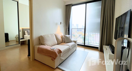 ยูนิตที่เหลืออยู่ในโครงการ มารุ เอกมัย 2