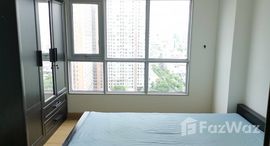 ยูนิตที่เหลืออยู่ในโครงการ แอสปาย พระราม 4