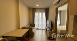 ยูนิตที่เหลืออยู่ในโครงการ เนีย บาย แสนสิริ