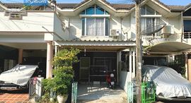 ยูนิตที่เหลืออยู่ในโครงการ ศุภาลัยวิลล์ รัตนาธิเบศร์