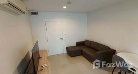 ยูนิตที่เหลืออยู่ในโครงการ แอสปาย พระราม 9