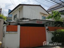3 Bedroom Villa for sale in Phra Khanong, Bangkok, Bang Chak, Phra Khanong