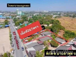  Land for sale in Maptaphut, Rayong, Maptaphut, Mueang Rayong