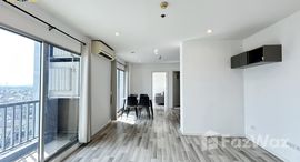 ยูนิตที่เหลืออยู่ในโครงการ เดอะ คีย์ แจ้งวัฒนะ