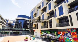 Доступные квартиры в Nasayem Avenue