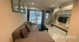 ยูนิตที่เหลืออยู่ในโครงการ ดิ เออบาน่า 3