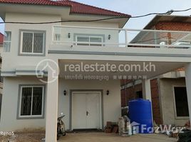 프놈펜PropertyTypeNameBedroom, Kamboul, Pur SenChey, 프놈펜