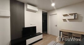 ยูนิตที่เหลืออยู่ในโครงการ โคลส รัชดา 7