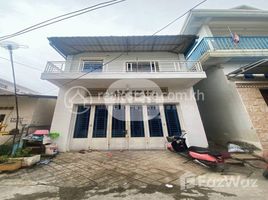 1 Schlafzimmer Appartement zu verkaufen im Flat 1 Unit for Sale, Tuol Svay Prey Ti Muoy, Chamkar Mon