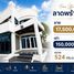 3 спален Дом for rent in Lat Phrao, Бангкок, Lat Phrao, Лат Пхрао