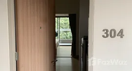 ยูนิตที่เหลืออยู่ในโครงการ เดอะ วิลโล่วส์ พาร์ค