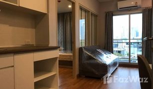 1 Bedroom Condo for sale in Chomphon, Bangkok Lumpini Park Vibhavadi - Chatuchak