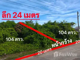  Grundstück zu verkaufen in Bang Kung, Surat Thani, Bang Kung, Mueang Surat Thani