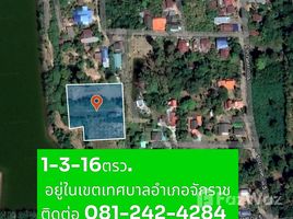 ขายที่ดิน ใน จักราช, นครราชสีมา, จักราช, จักราช