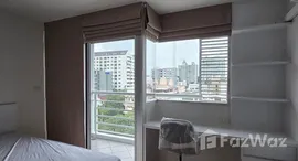 ยูนิตที่เหลืออยู่ในโครงการ The Link Sukhumvit 50