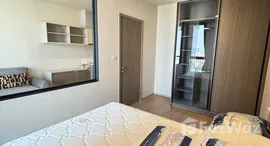 ยูนิตที่เหลืออยู่ในโครงการ ดิ อิสสระ สาทร