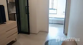 ยูนิตที่เหลืออยู่ในโครงการ เบลกราเวีย รัชดา 17