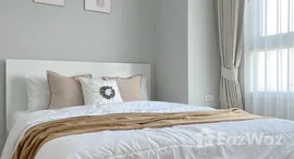 ยูนิตที่เหลืออยู่ในโครงการ ริชพาร์ค แอท เจ้าพระยา