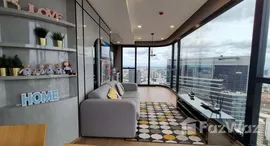 ยูนิตที่เหลืออยู่ในโครงการ แอชตัน จุฬา – สีลม