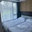 Studio Appartement zu verkaufen im Aristo 1, Choeng Thale, Thalang, Phuket, Thailand