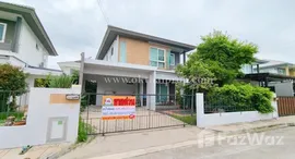 ยูนิตมือสองและให้เช่า