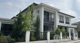 ยูนิตที่เหลืออยู่ในโครงการ Setthasiri Krungthep - Pathumthani