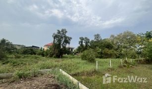 N/A Land for sale in Si Kan, Bangkok 