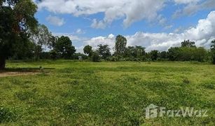 N/A Land for sale in Sai Mun, Khon Kaen 