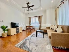 1 спален Квартира в аренду в BKK1 | Furnished 1 Bedroom Serviced Apartment For Rent $650, Boeng Keng Kang Ti Muoy