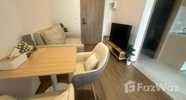 ยูนิตที่เหลืออยู่ในโครงการ The LIVIN Ramkhamhaeng