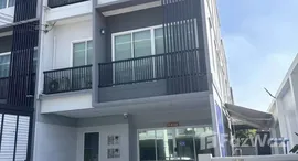 ยูนิตมือสองและให้เช่า