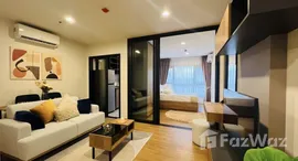 ยูนิตที่เหลืออยู่ในโครงการ เดอะ ไลน์ ไวบ์