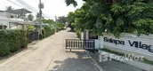 Street View of Salapa Village