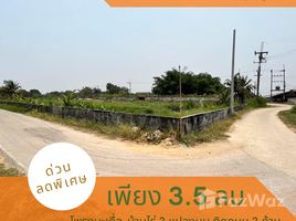  Land for sale in Mueang Nakhon Pathom, Nakhon Pathom, Phrong Maduea, Mueang Nakhon Pathom