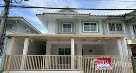 Unités disponibles à Pruksa 12/1 Rangsit Klong 3