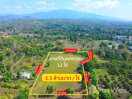  토지을(를) 치앙마이에서 판매합니다., Nam Phrae, 행, 치앙마이