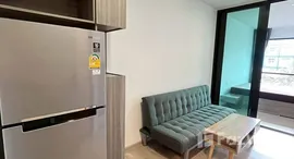 ยูนิตที่เหลืออยู่ในโครงการ ดิ ออริจิ้น สุขุมวิท 105