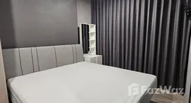 ยูนิตมือสองและให้เช่า