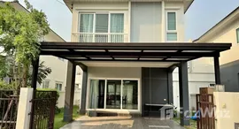 ยูนิตที่เหลืออยู่ในโครงการ ศุภาลัย เบลล่า ดอนแก้ว-เเม่ริม