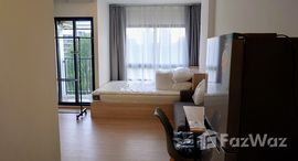 ยูนิตที่เหลืออยู่ในโครงการ เวย์ โพธิสาร 2