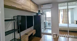 ยูนิตที่เหลืออยู่ในโครงการ รีเจ้นท์ โฮม สุขุมวิท 81