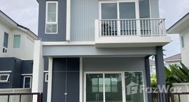 ยูนิตที่เหลืออยู่ในโครงการ ศุภาลัย พรีโม่ ฉลอง ภูเก็ต