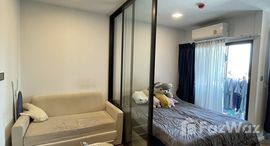 ยูนิตมือสองและให้เช่า