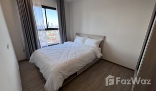 1 Bedroom Condo for sale in Phra Khanong Nuea, Bangkok NIA By Sansiri