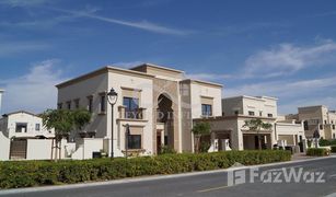 5 chambres Villa a vendre à Layan Community, Dubai Yasmin