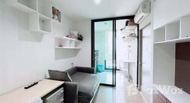 ยูนิตมือสองและให้เช่า