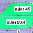  Land for sale in Thailand, Wat Ket, Mueang Chiang Mai, Chiang Mai, Thailand